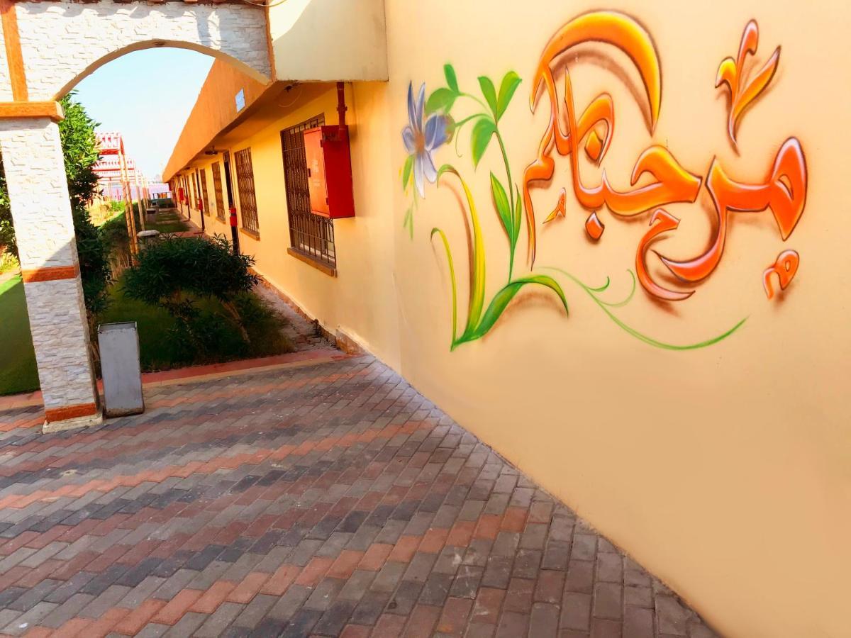 منتجع وشاليهات مورجان الشرق - للعائلات فقط - Dammam Eksteriør bilde